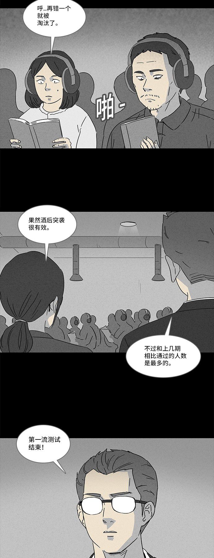第124话11