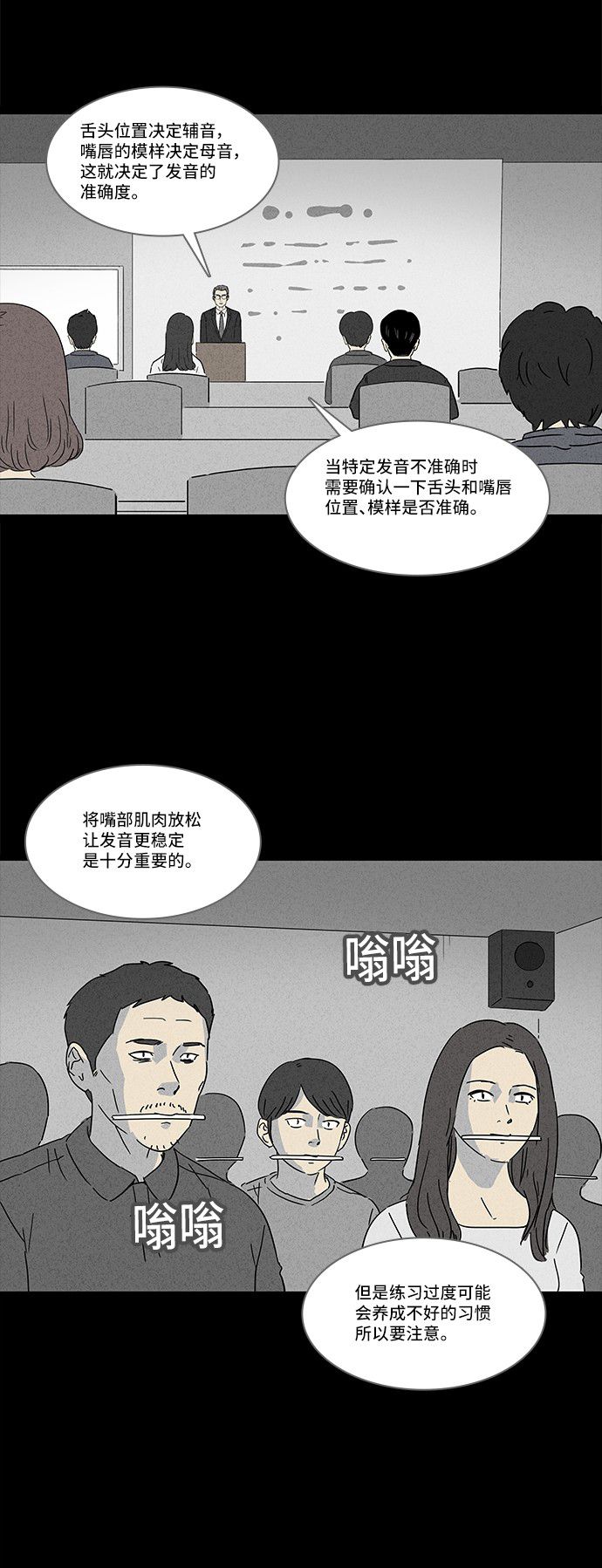 第124话13