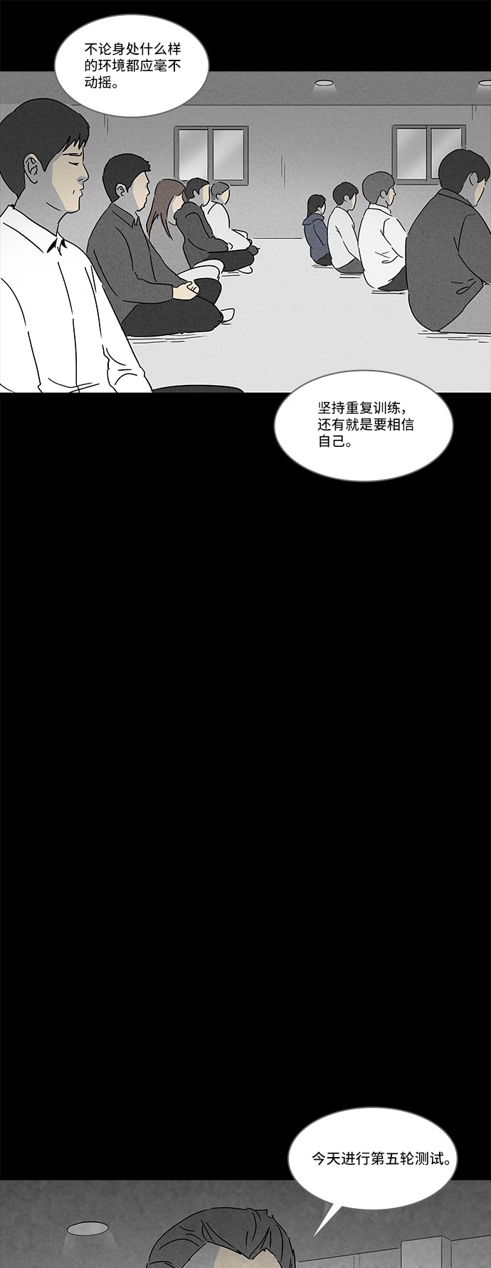 第124话14