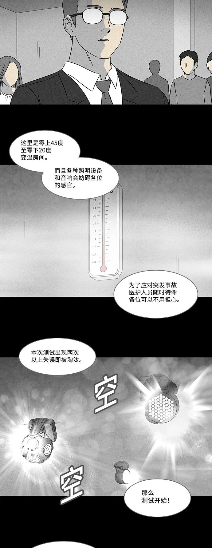 第124话15