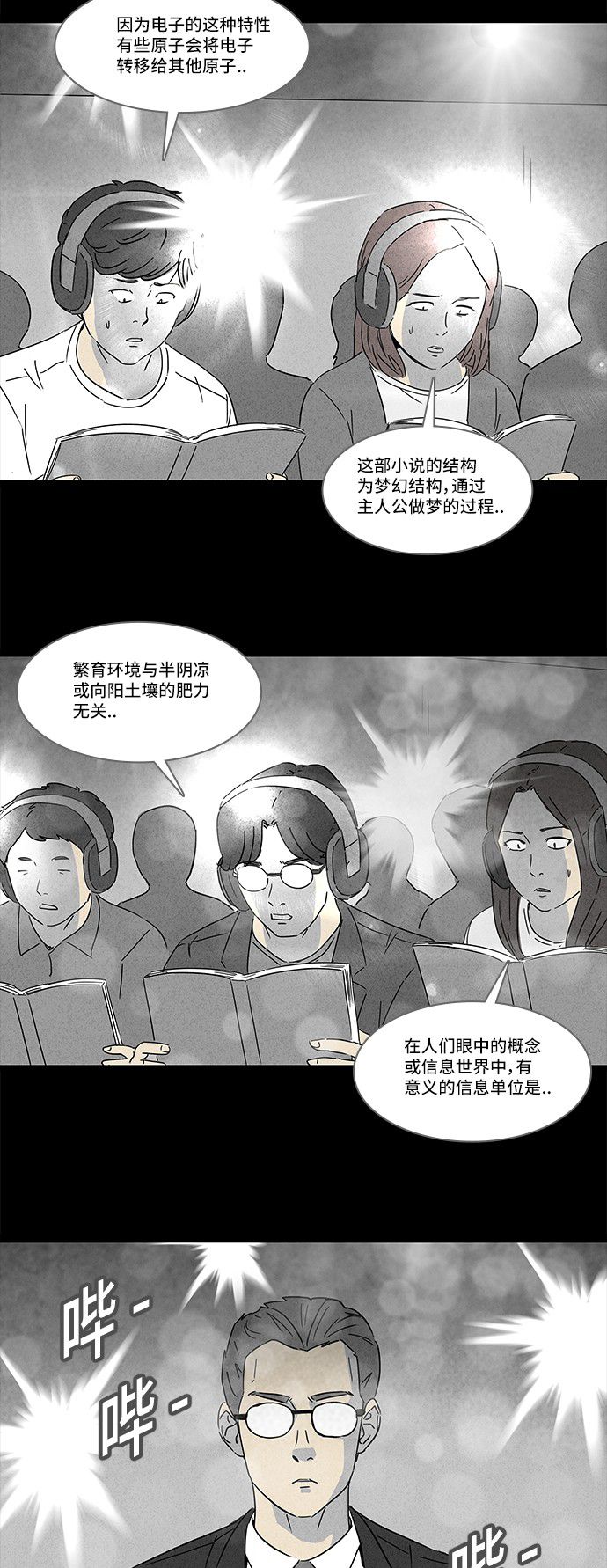第124话16