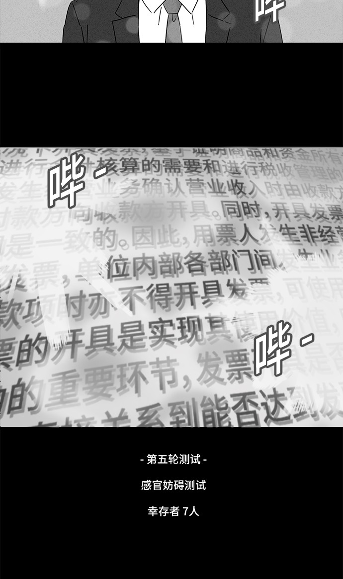 第124话17