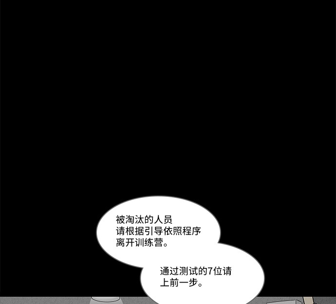 第124话18