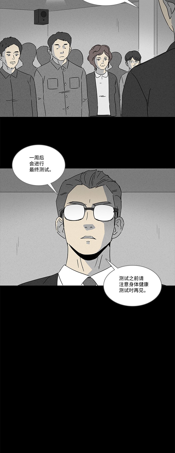 第124话19