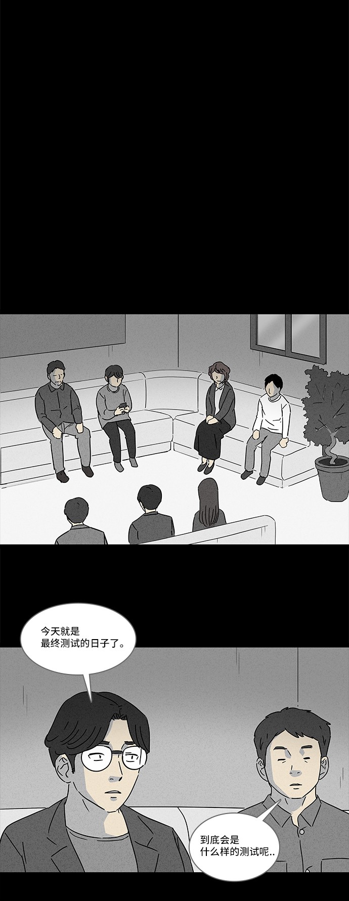 第124话20