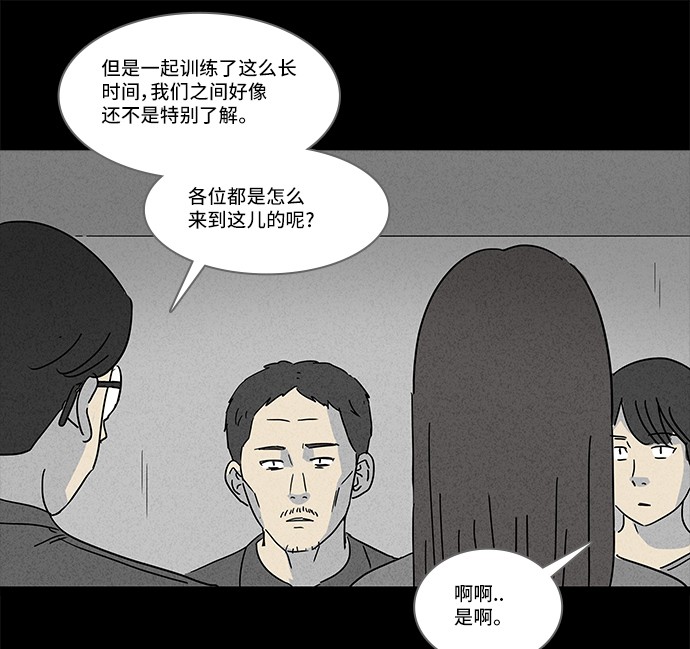 第124话21