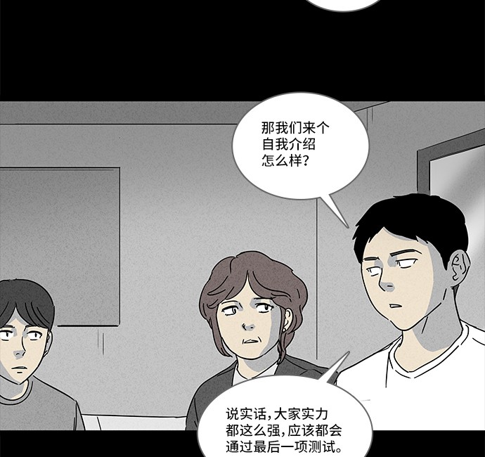 第124话22