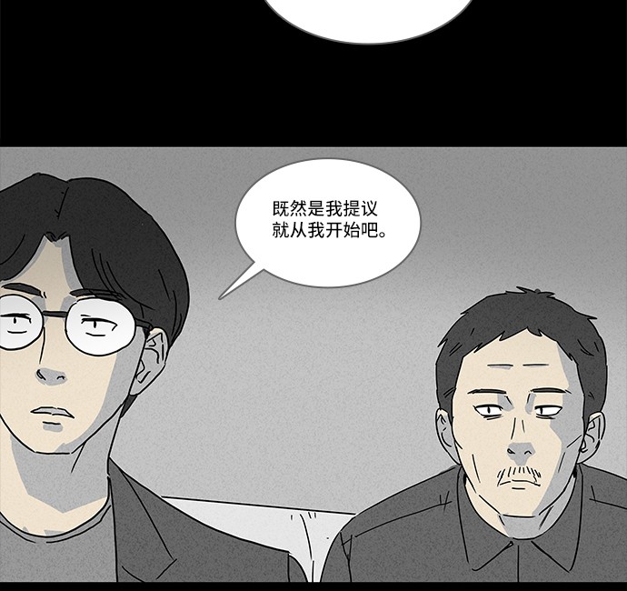 第124话23