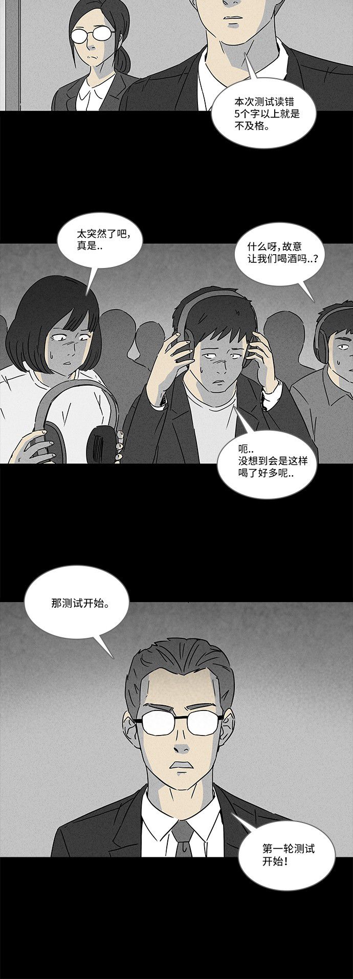 第124话6
