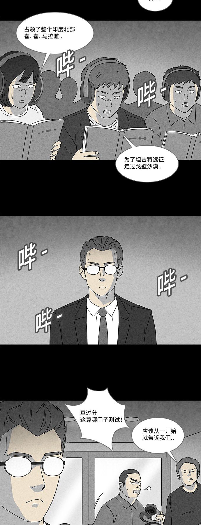 第124话8