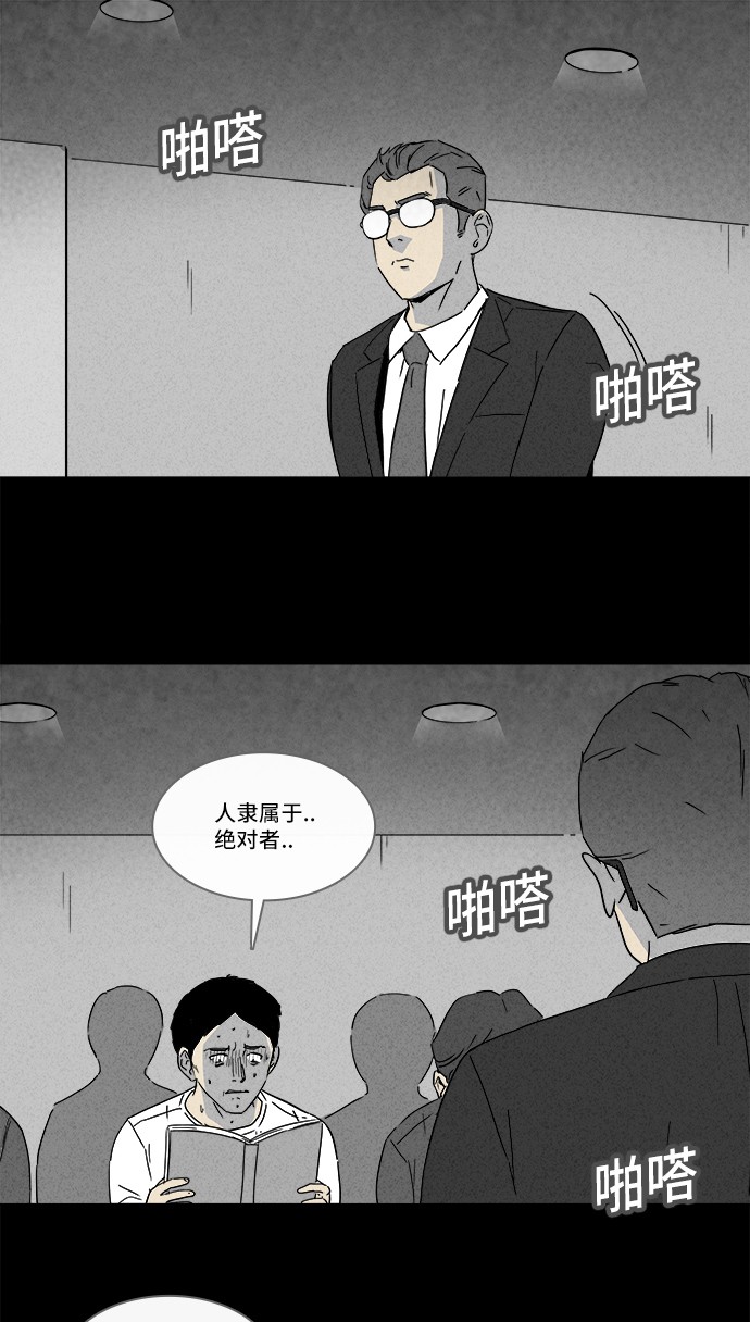 第125话16