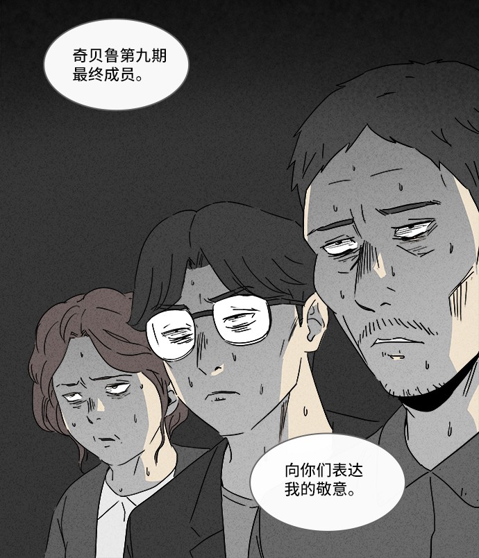 第125话25