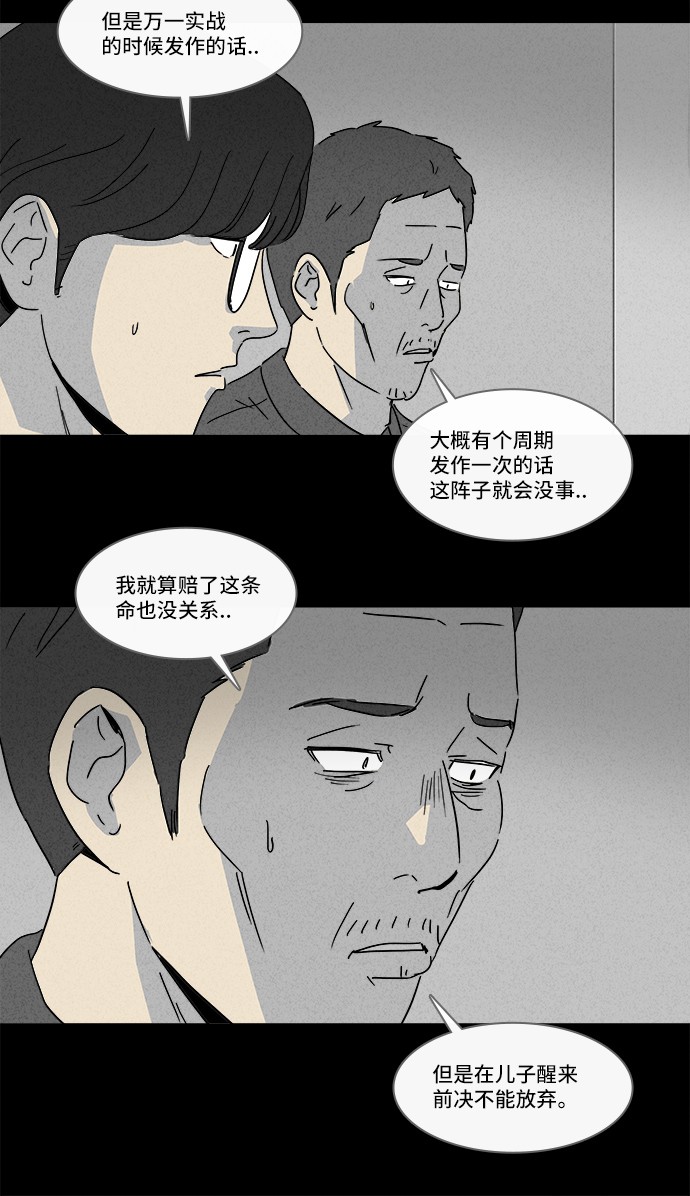 第126话10