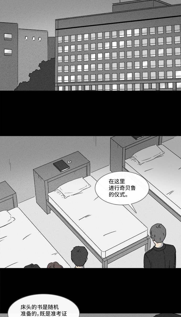 第126话14