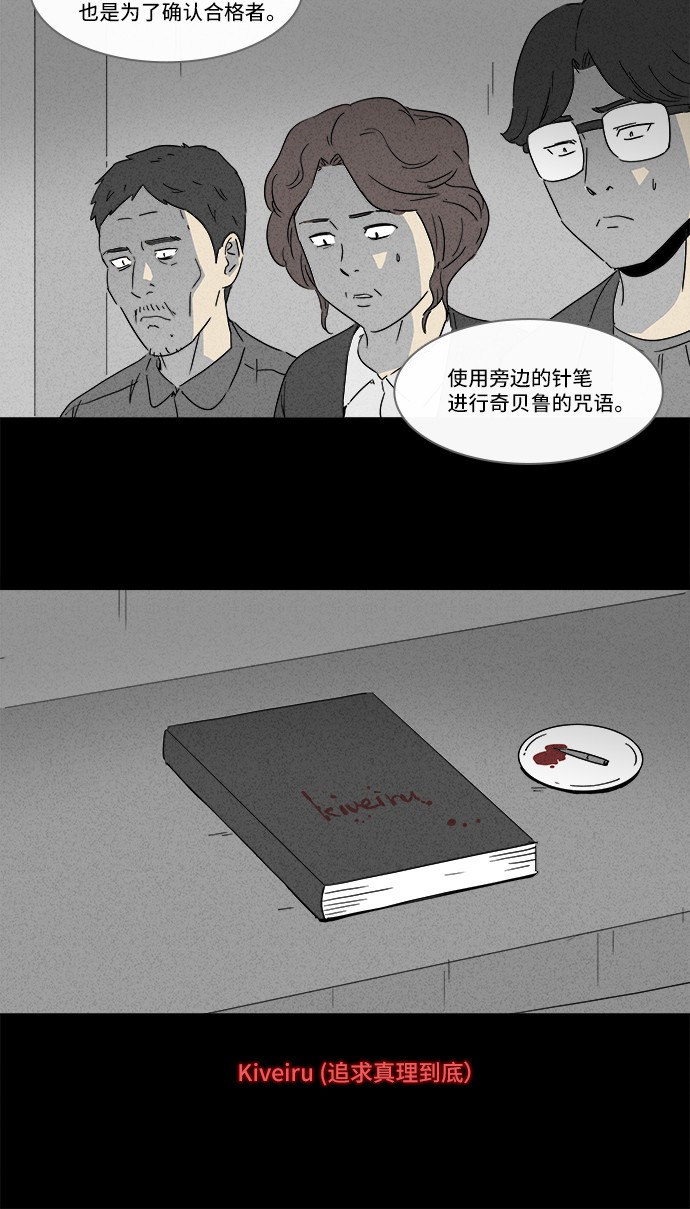第126话15