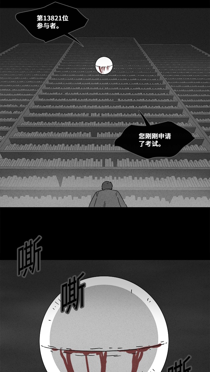 第126话22
