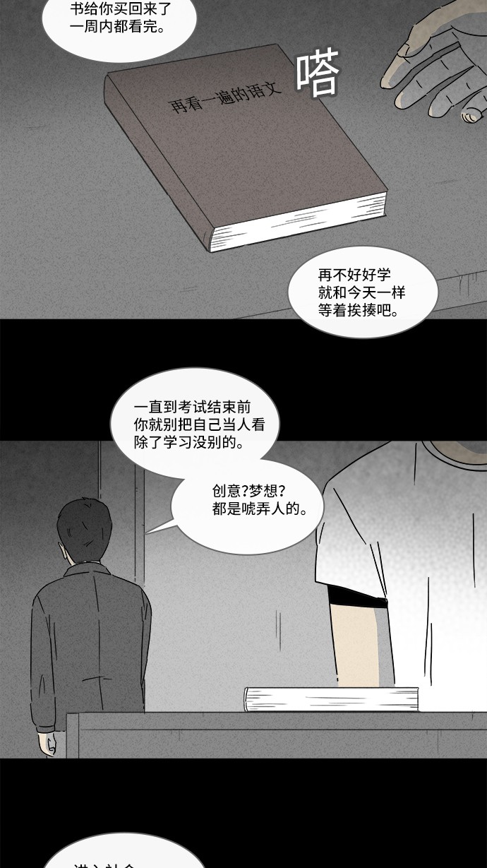 第126话27