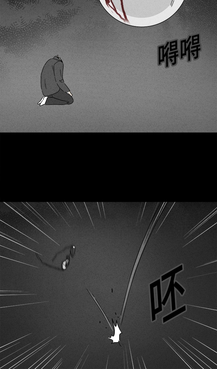 第127话10