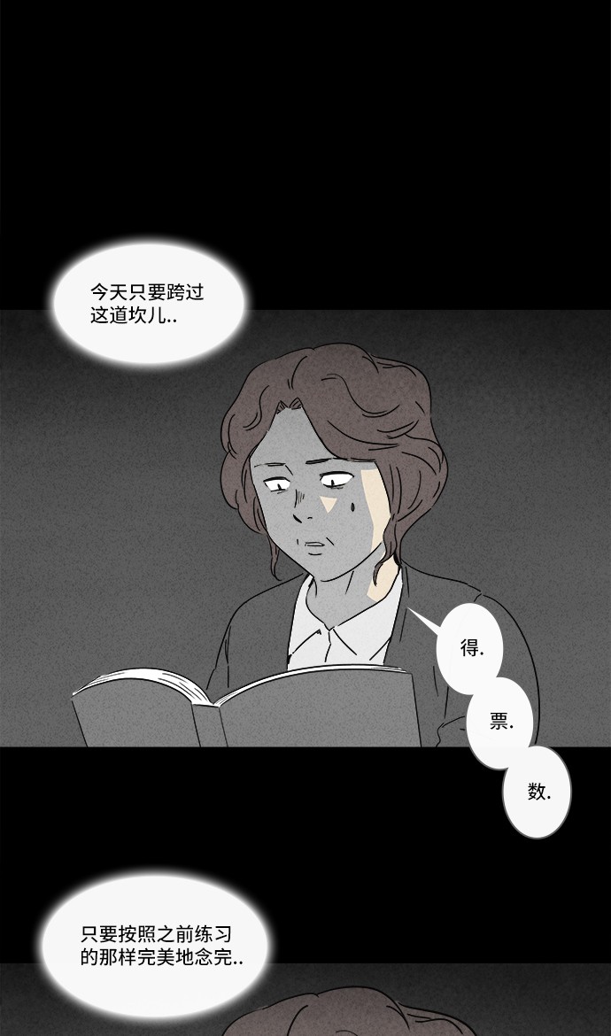 第127话12