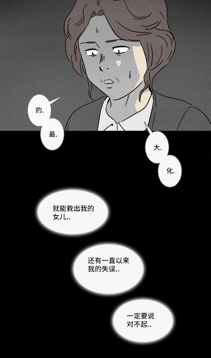 第127话13