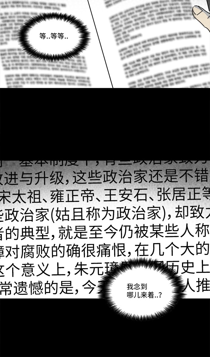 第127话15