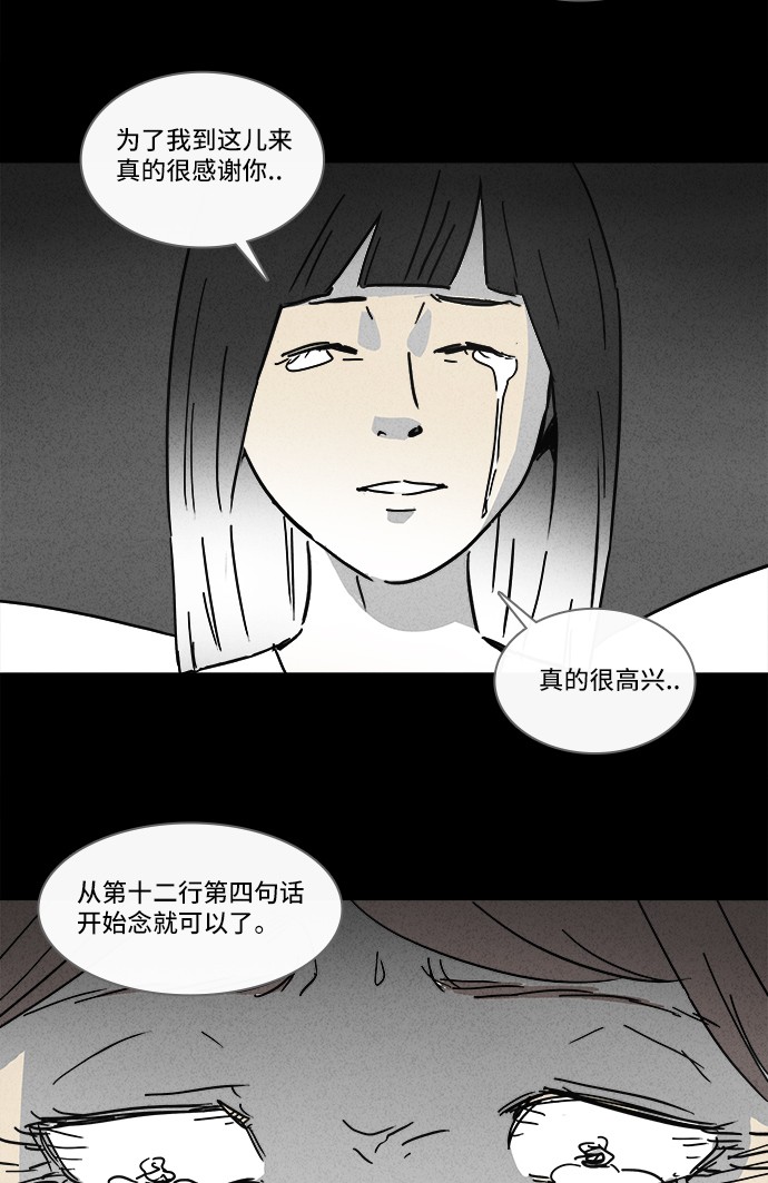第127话19