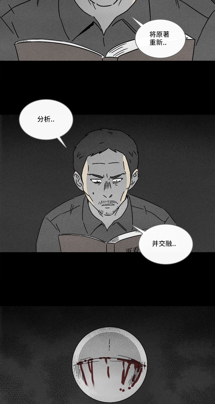 第127话23