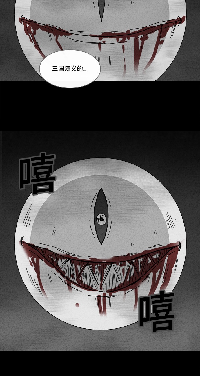 第127话25