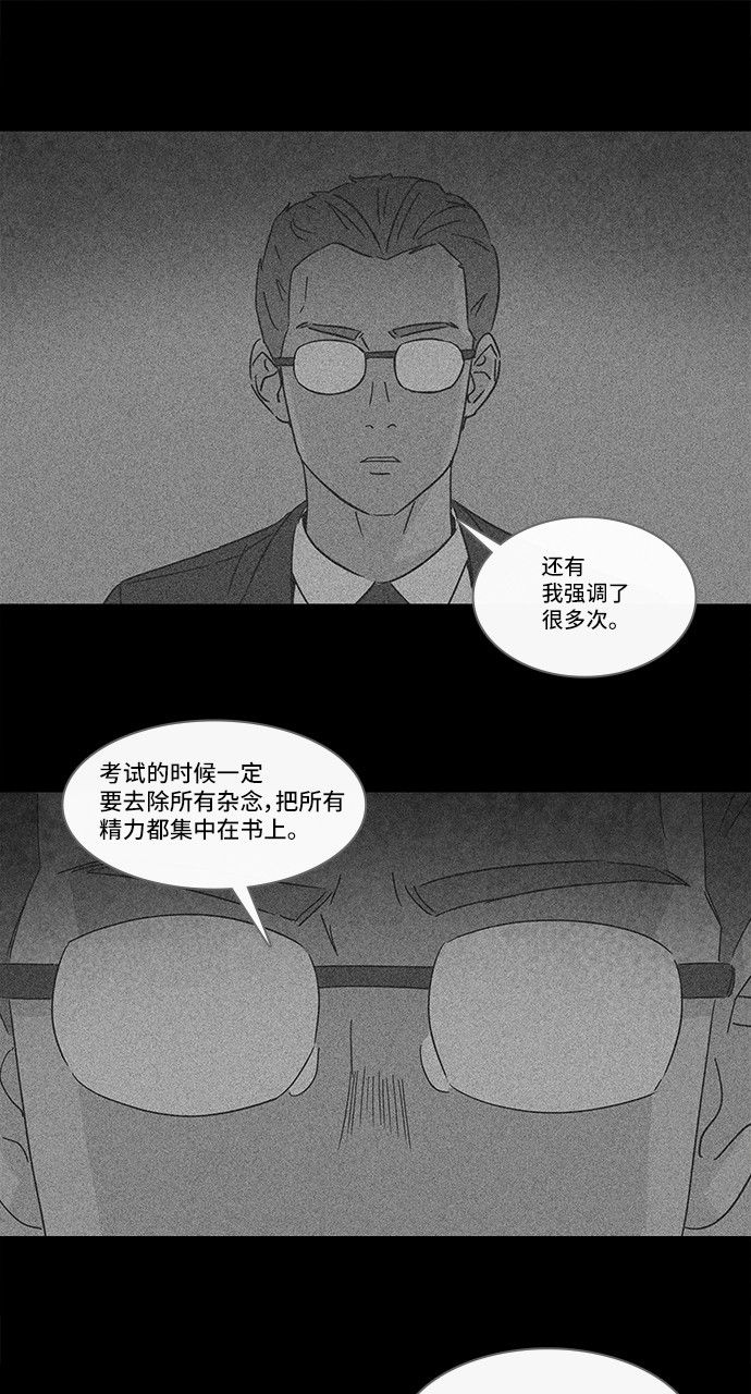 第127话26