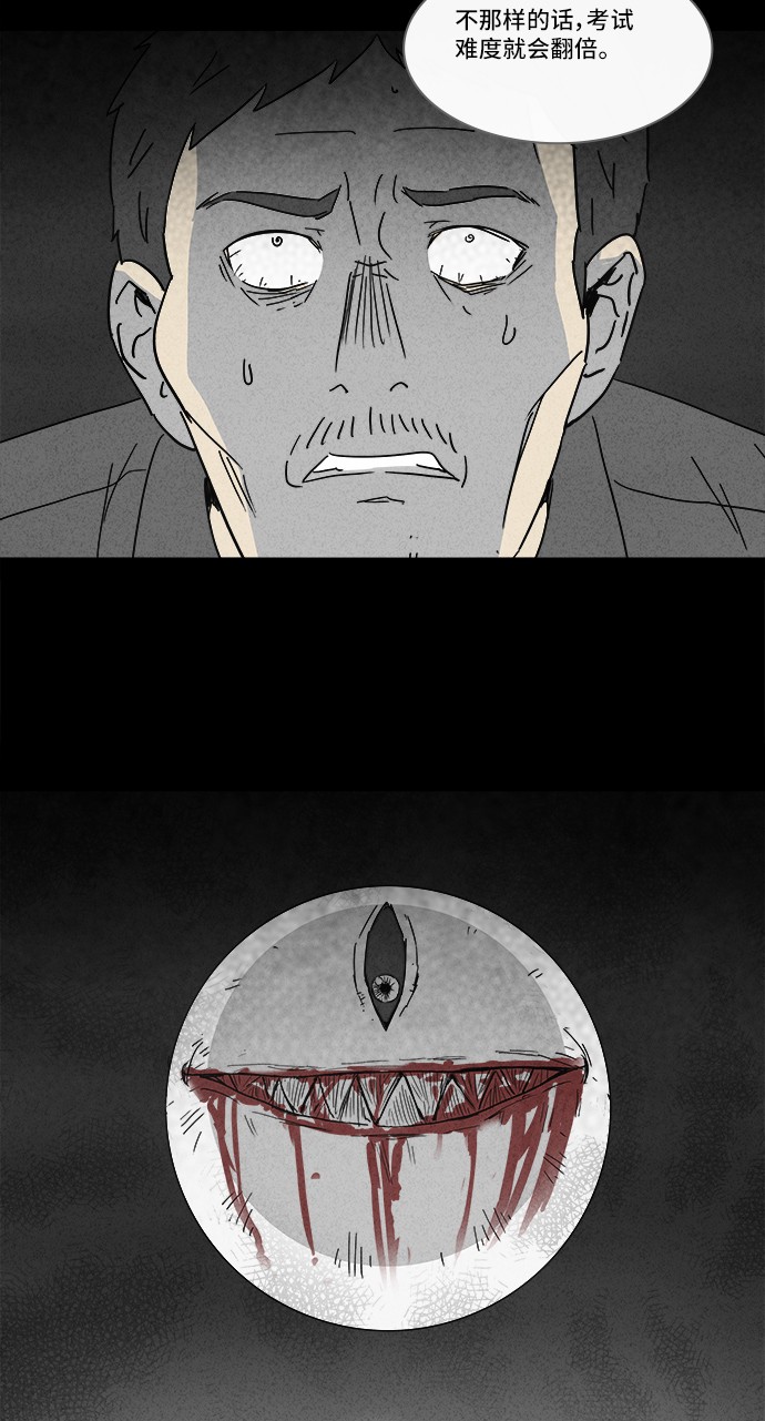 第127话27