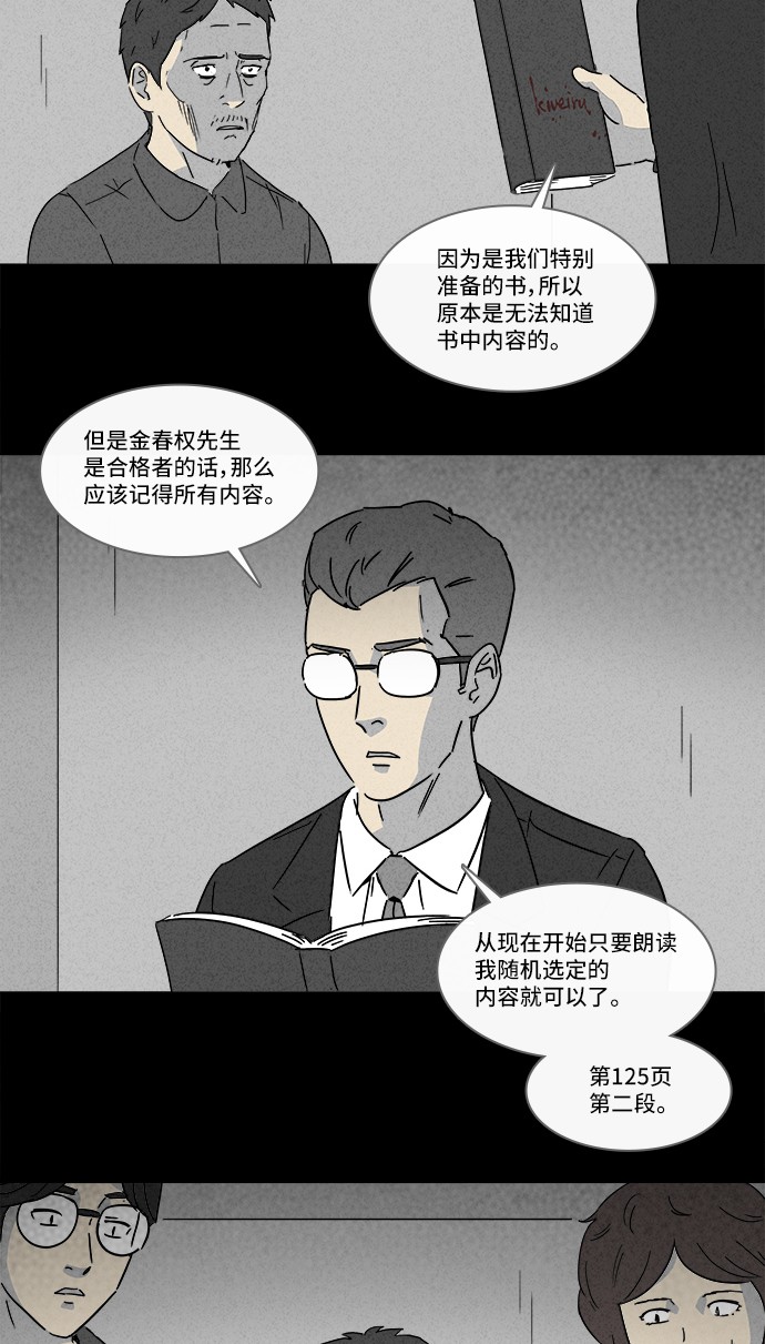 第128话19