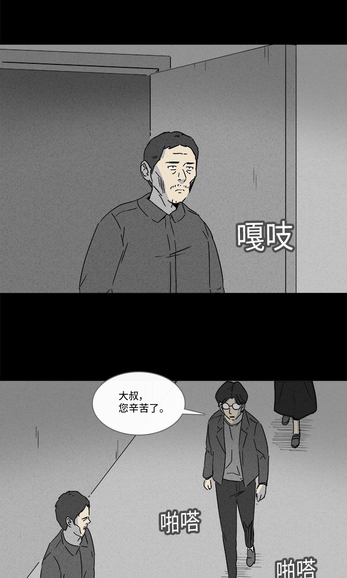 第128话28