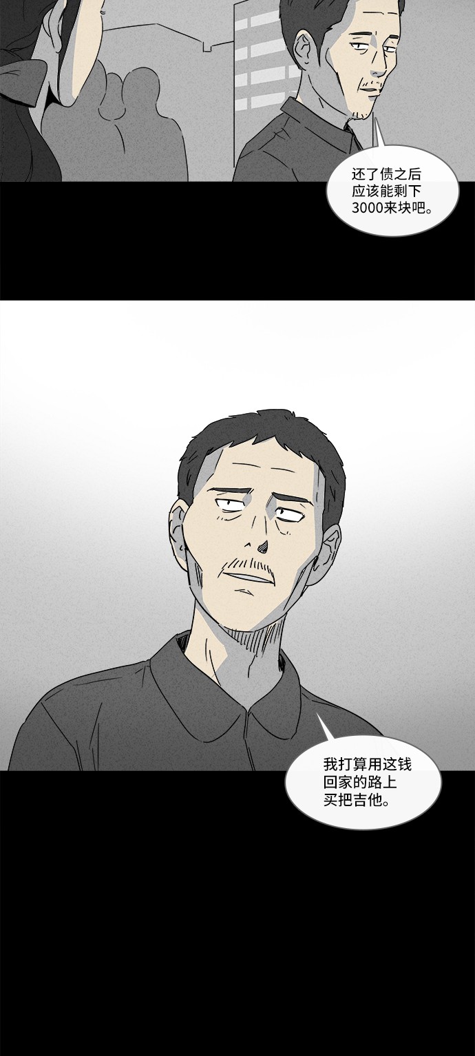 第129话10