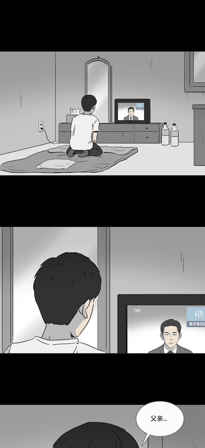 第129话12