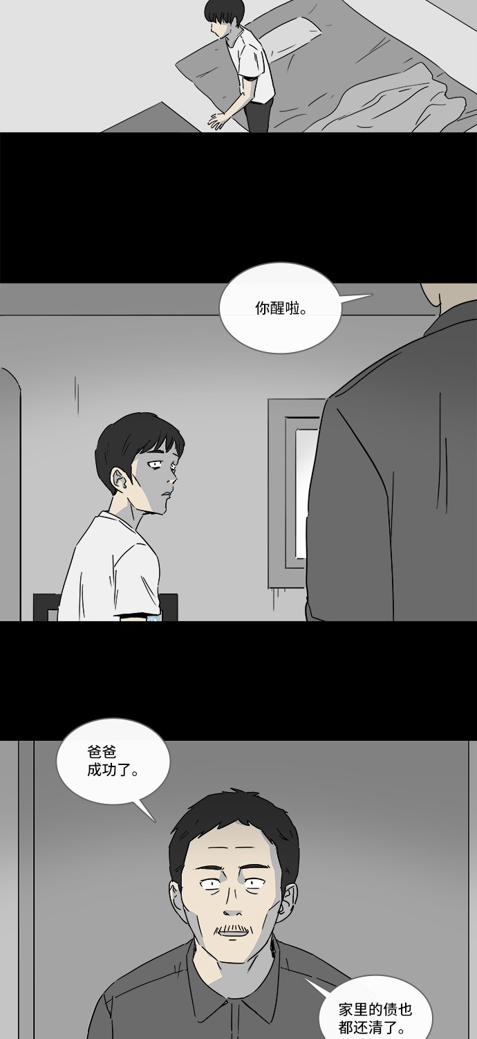 第129话14