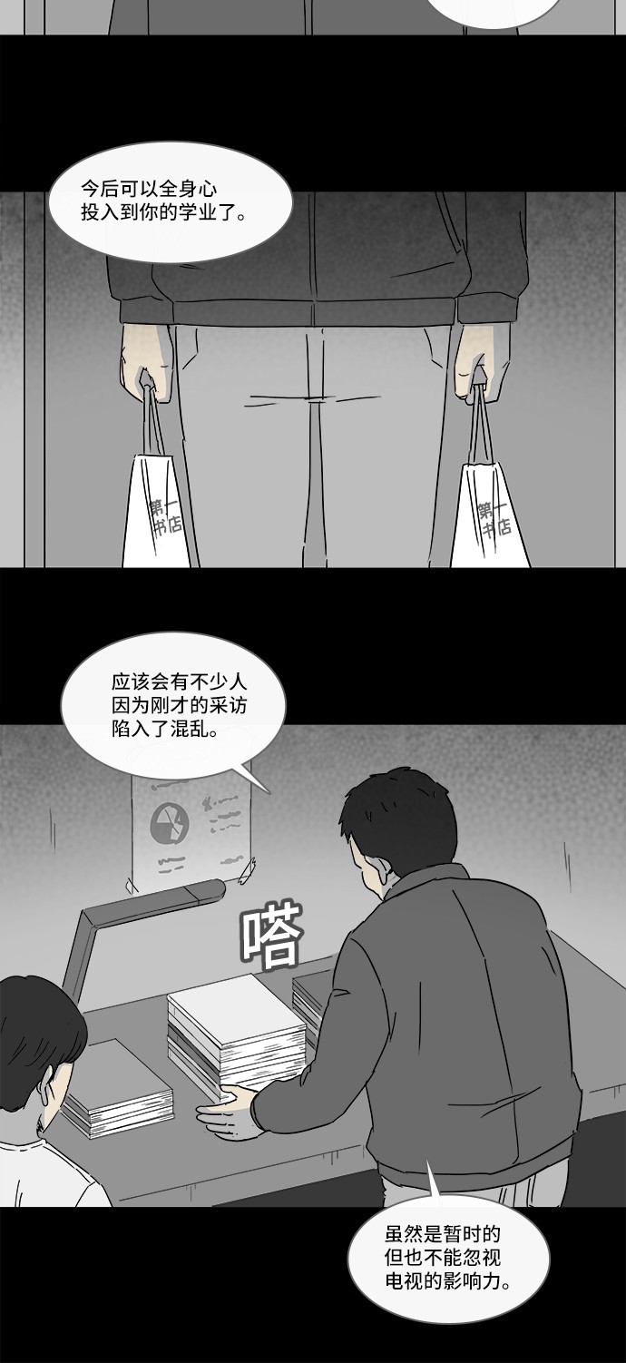 第129话15