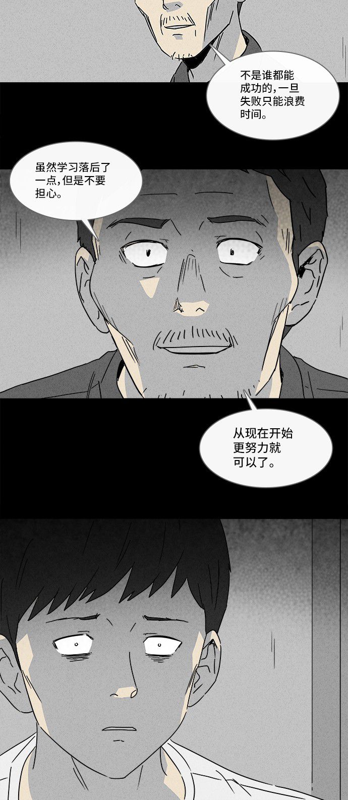 第129话17
