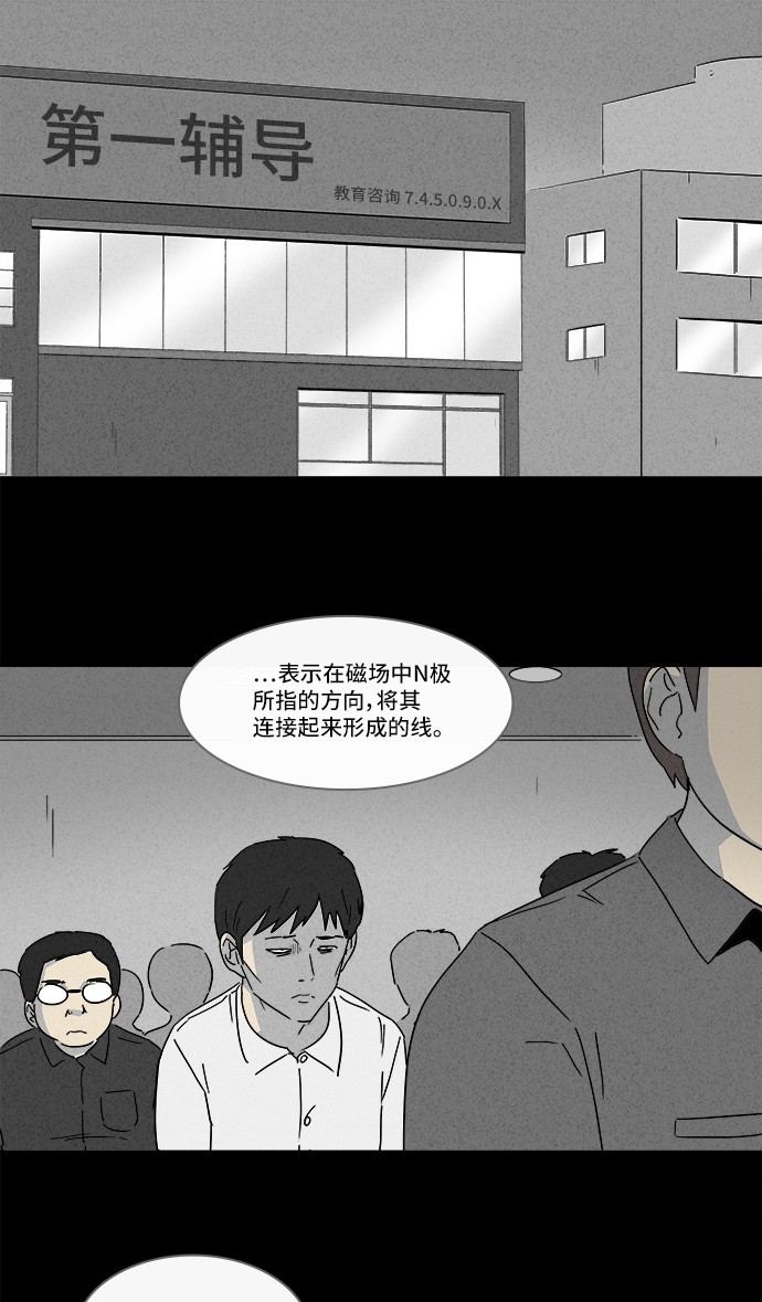 第130话1