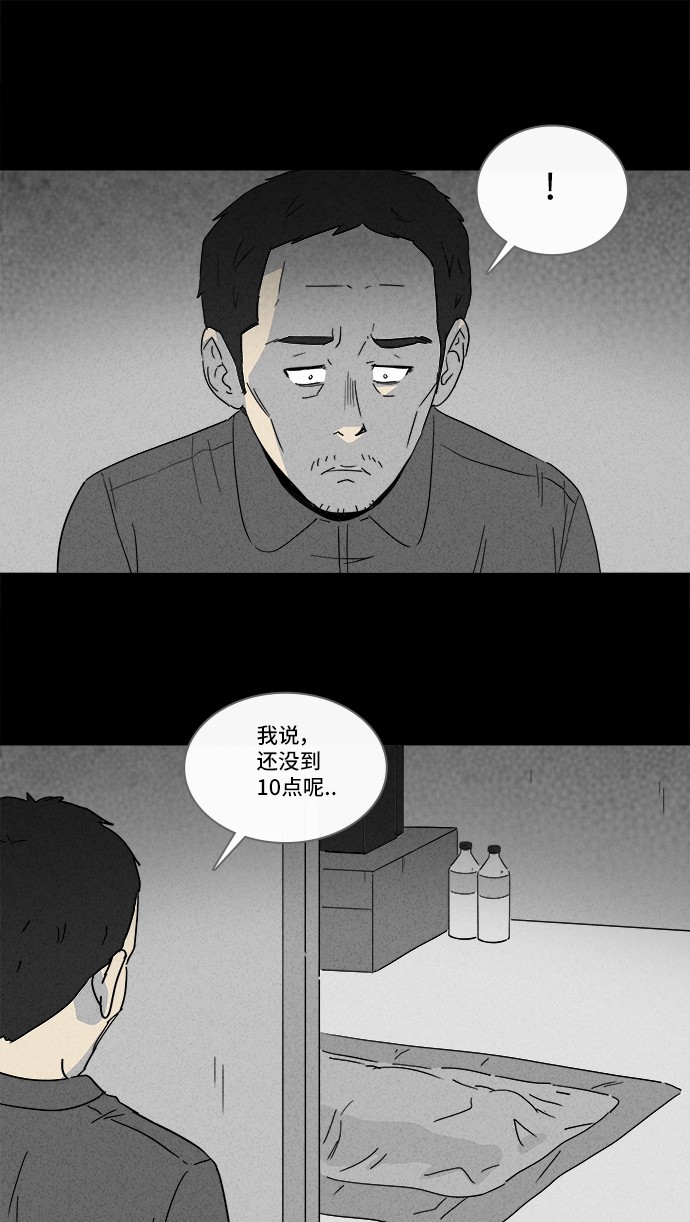 第130话11