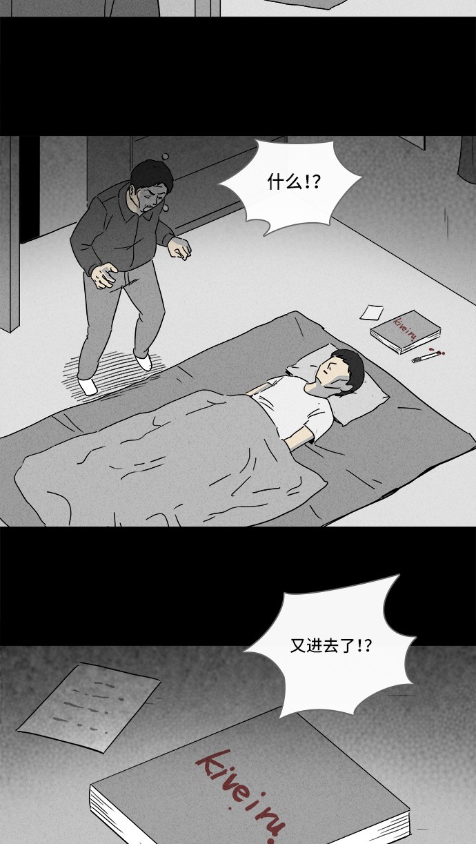 第130话12