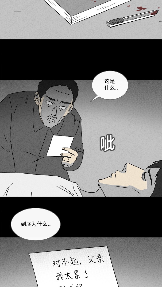 第130话13