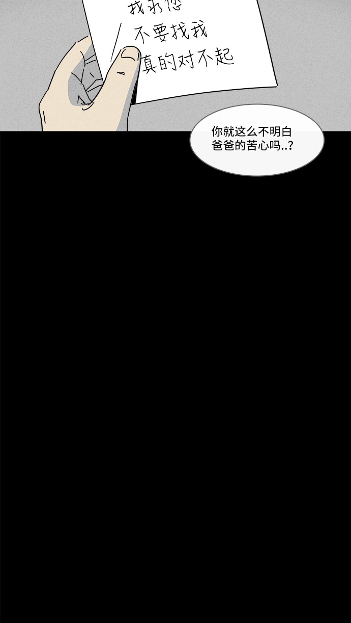 第130话14
