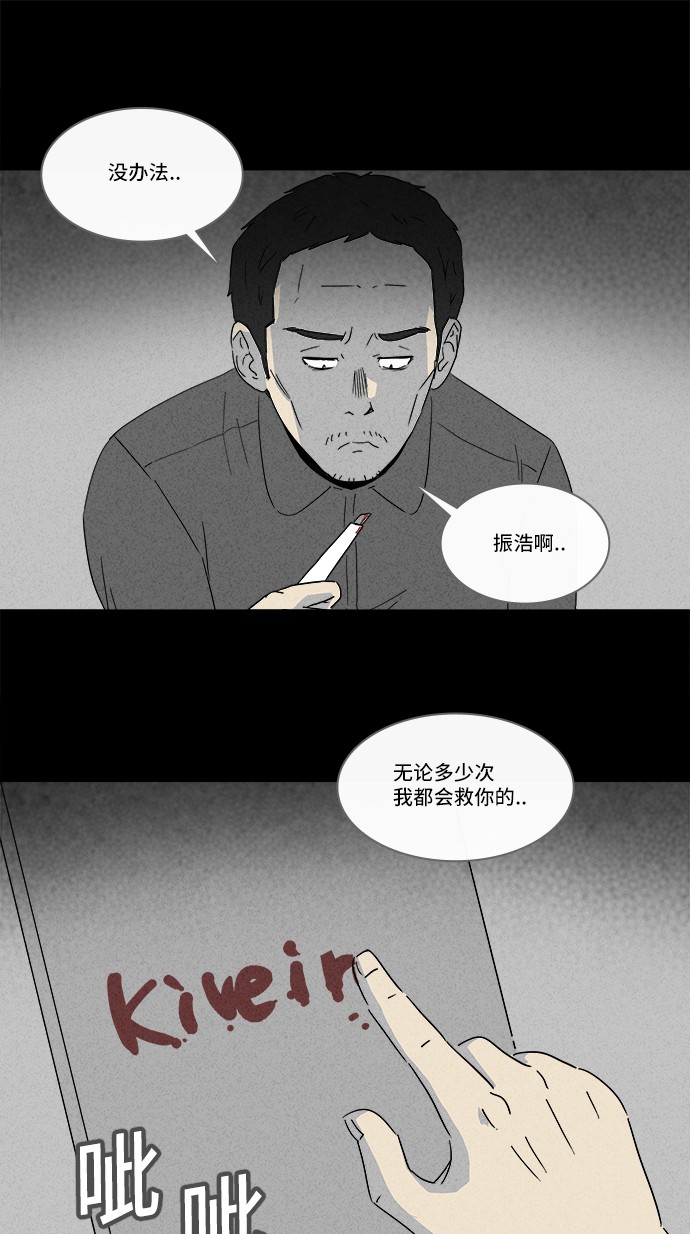 第130话16