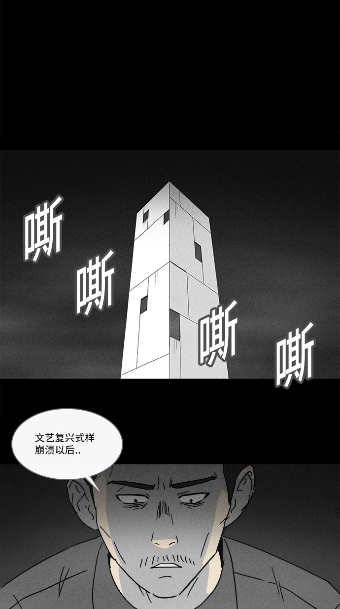 第130话18