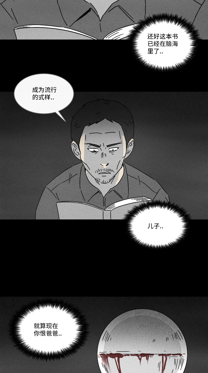 第130话19