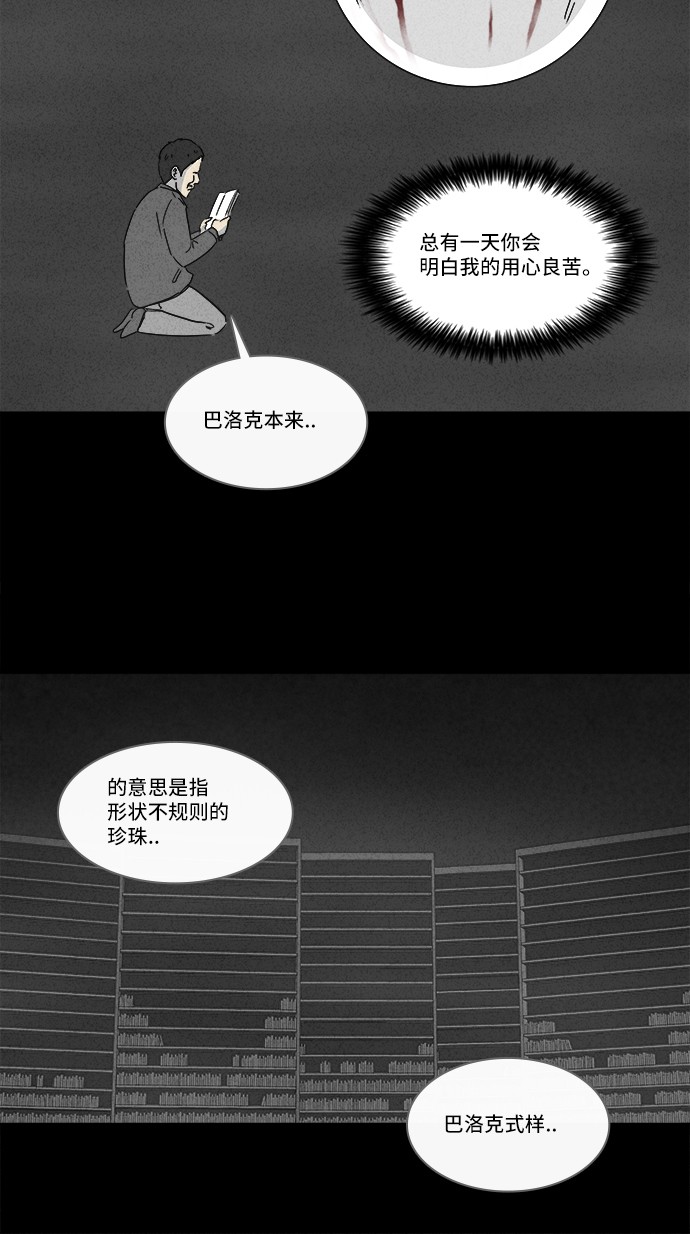 第130话20