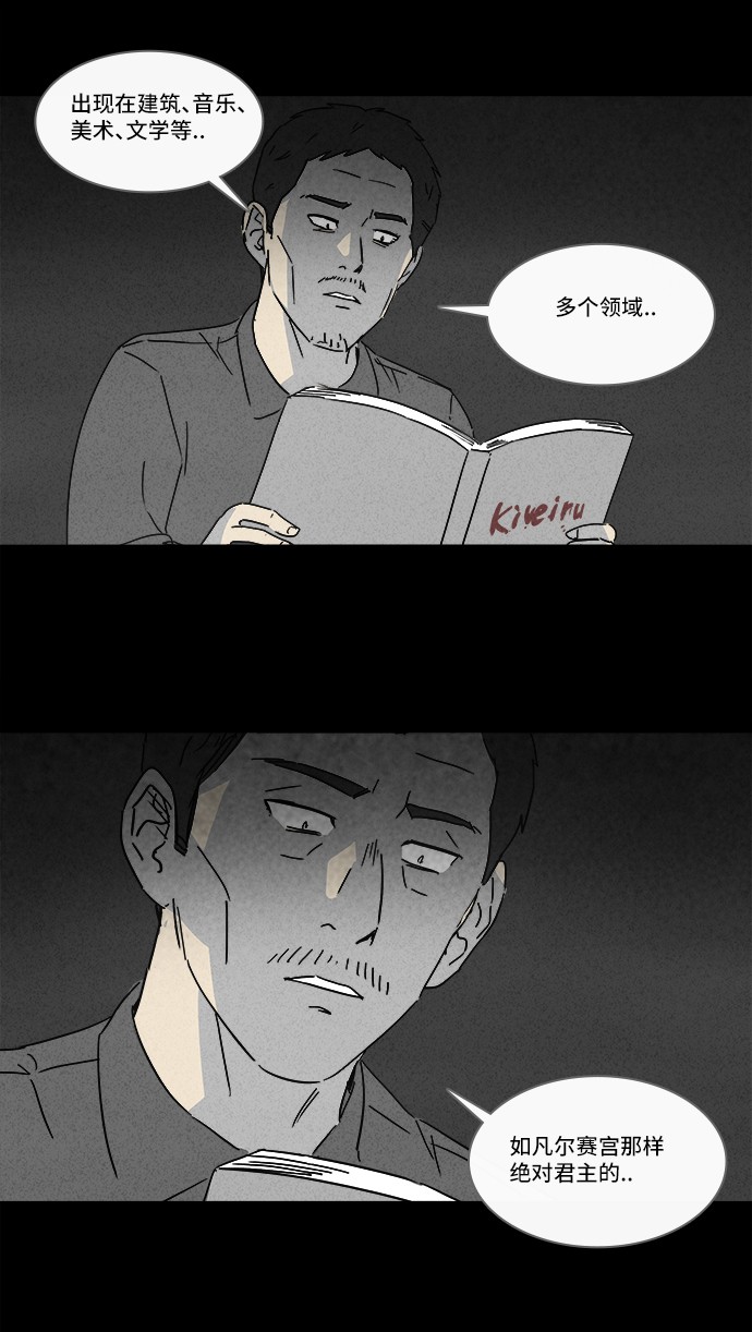 第130话21