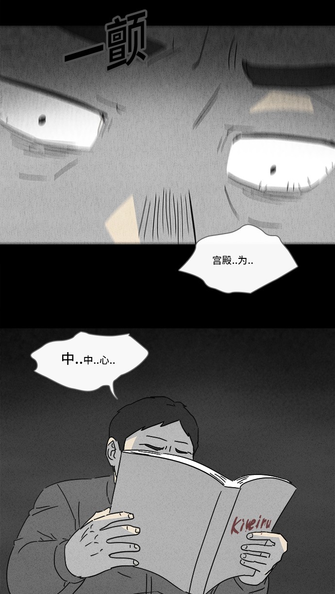 第130话22
