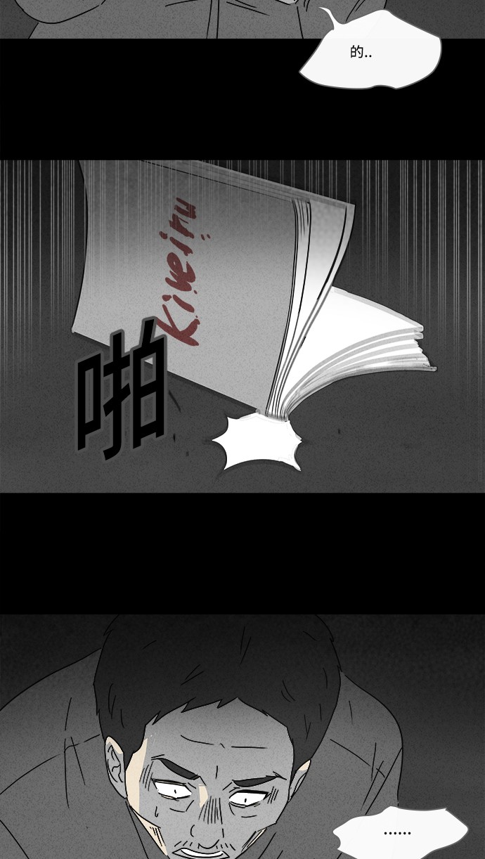 第130话23