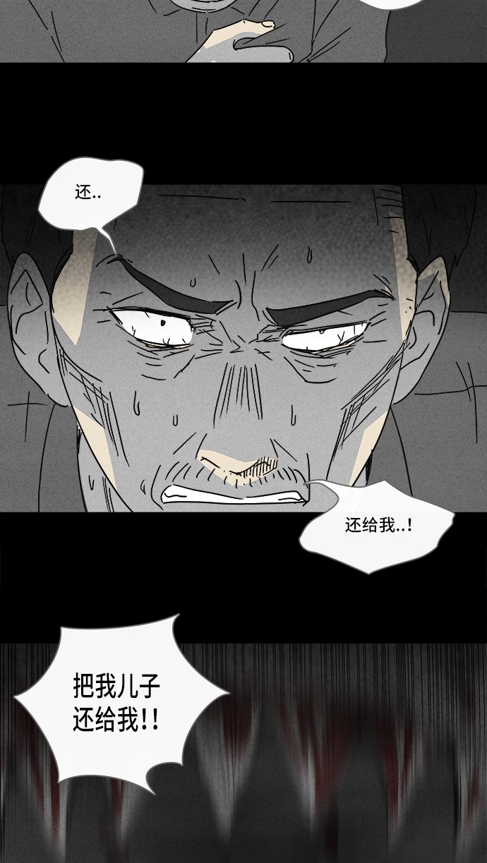 第130话24